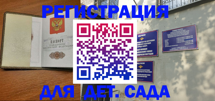 пропишу в квартире в Алуште